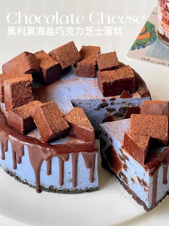免烤箱!巨丝滑!奥利奥海盐巧克力芝士蛋糕