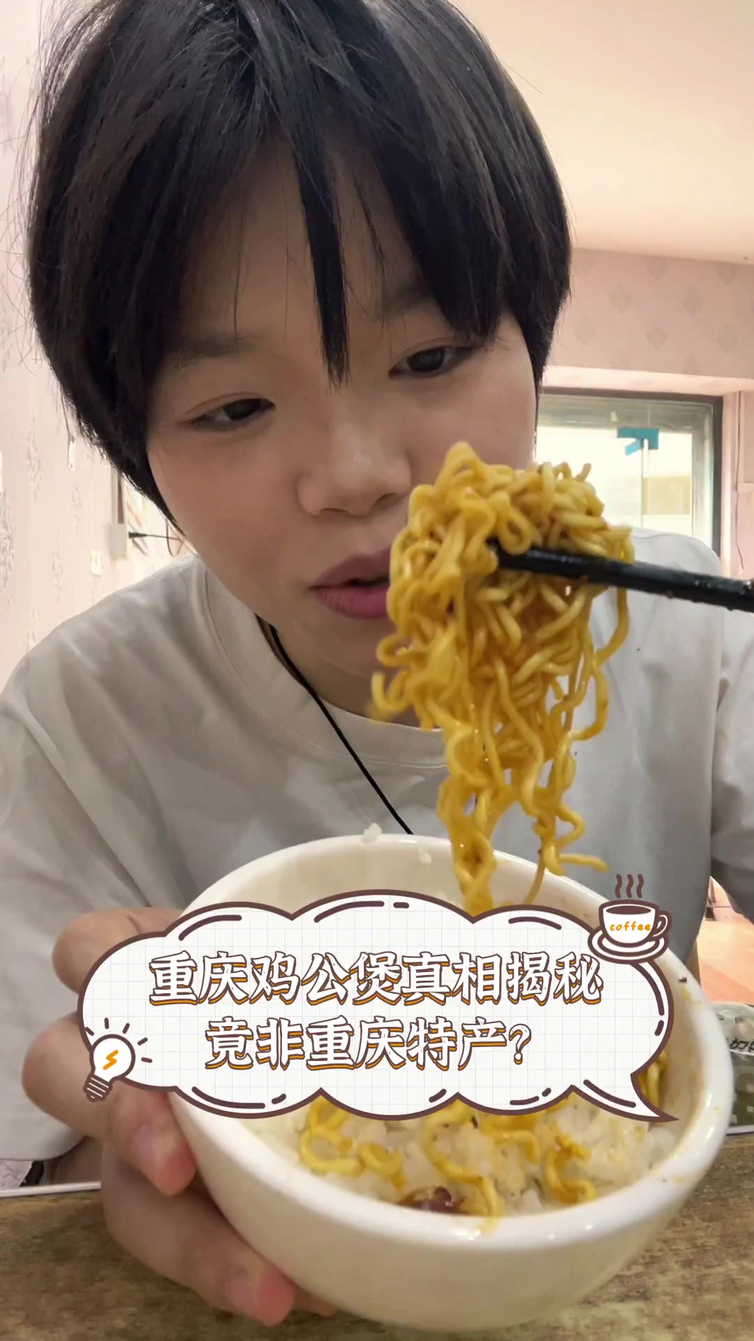 重庆鸡公煲真相揭秘,竟非重庆特产?