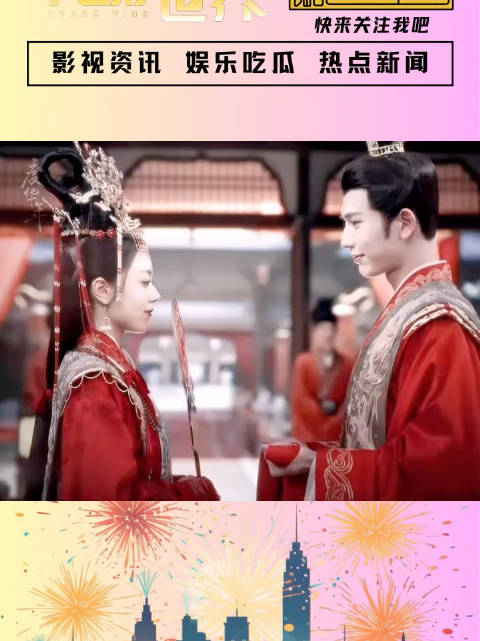 主演的《度华年》热度破万,今麦郎牛肉面合体营业“发糖”啦!家人们谁懂啊,这CP感真的要溢出