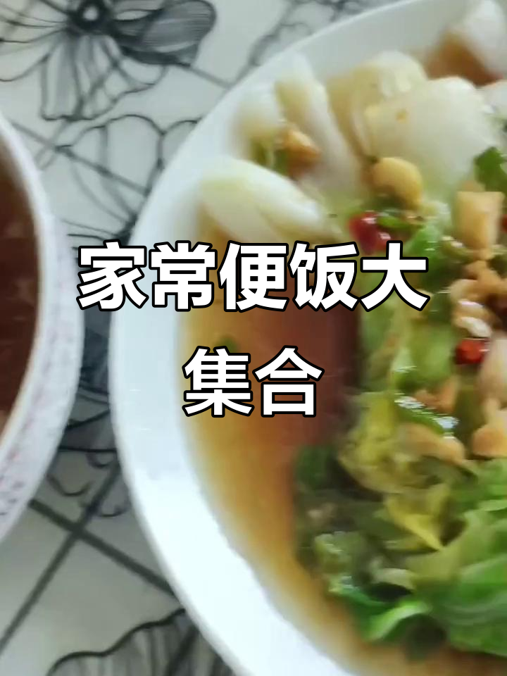 家乡味满满,莲藕汤、蒸土豆,爆炒南瓜等你尝