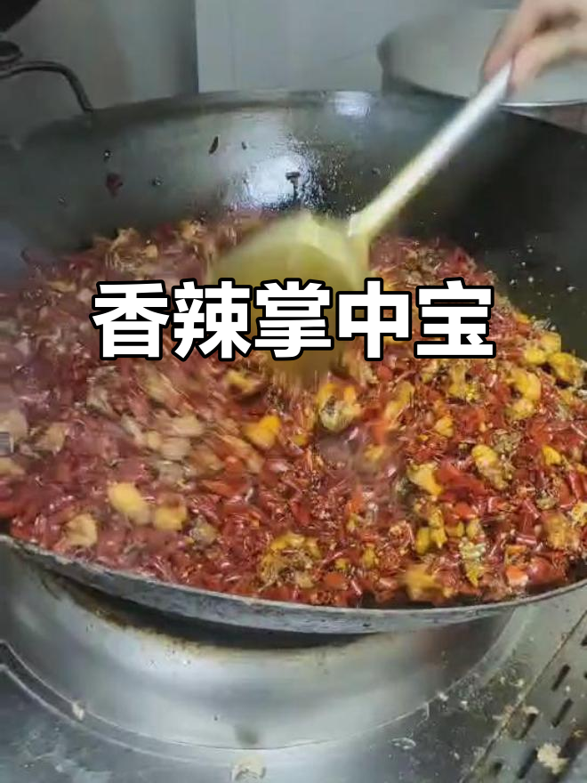 香辣掌中宝,脆骨咬下瞬间爆发,追剧必备,停不下来!