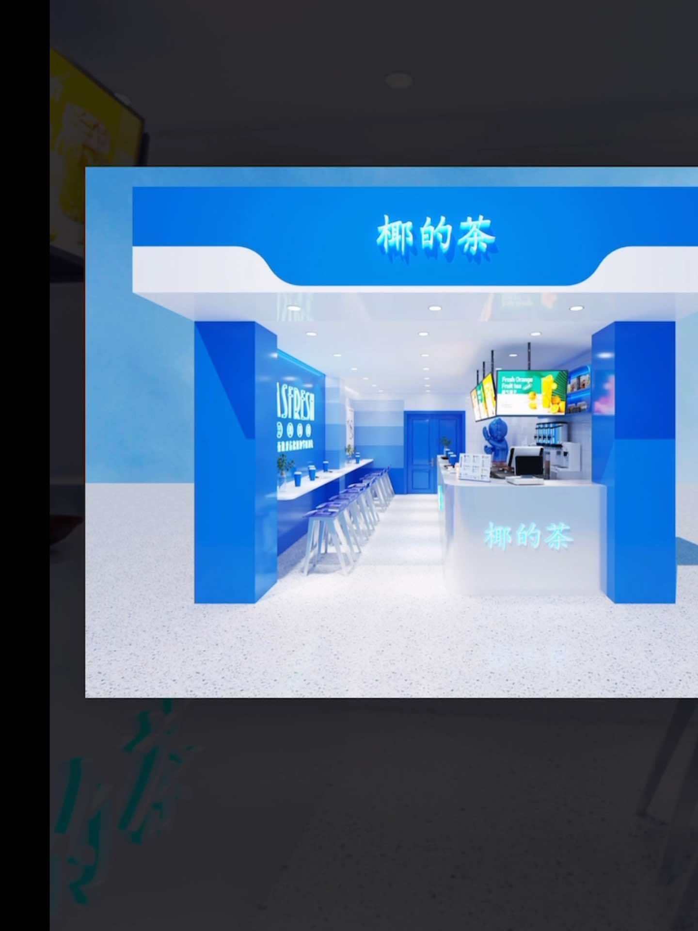 花都27平米海蓝风格奶茶店设计封!预算费用3万!工期7天完成整体落地方案!期待后期的实景效