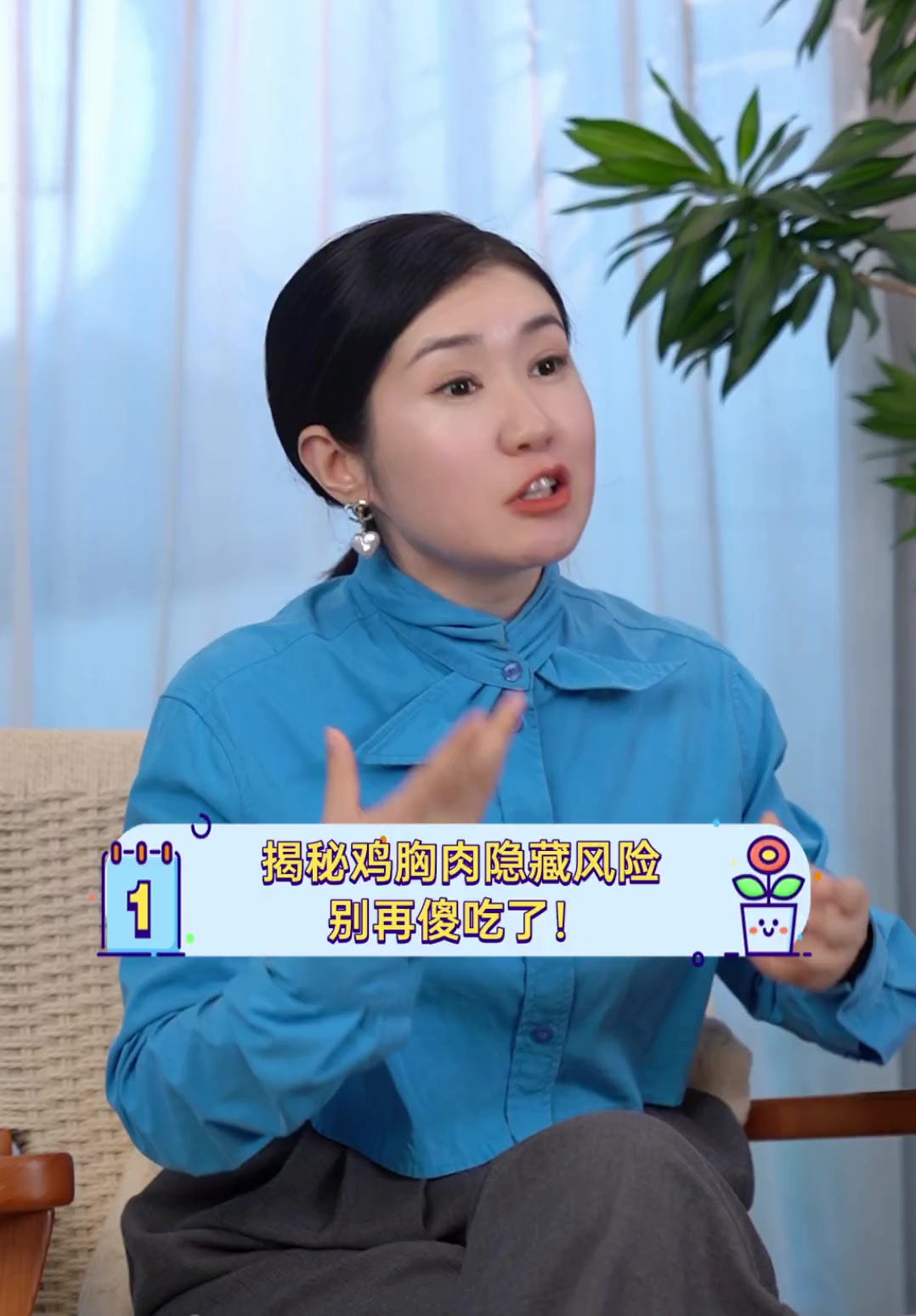 揭秘鸡胸肉隐藏风险,别再傻吃了!