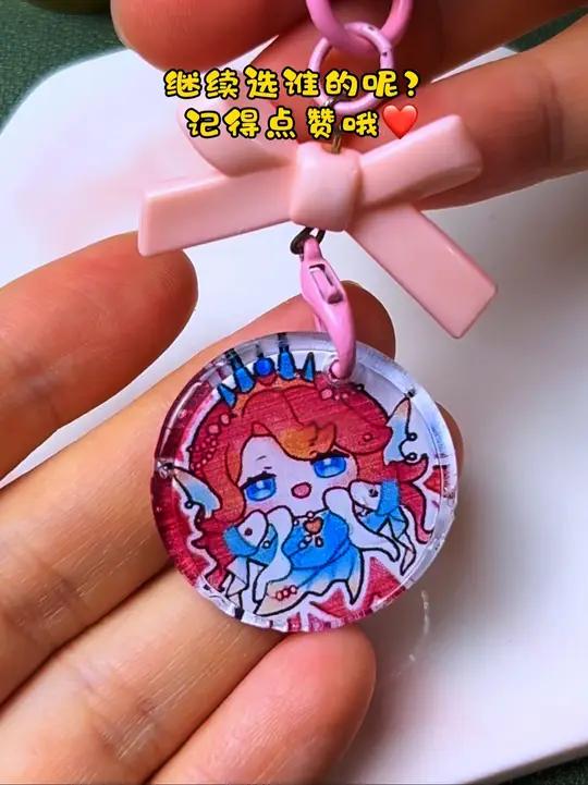 这是美人鱼吗?