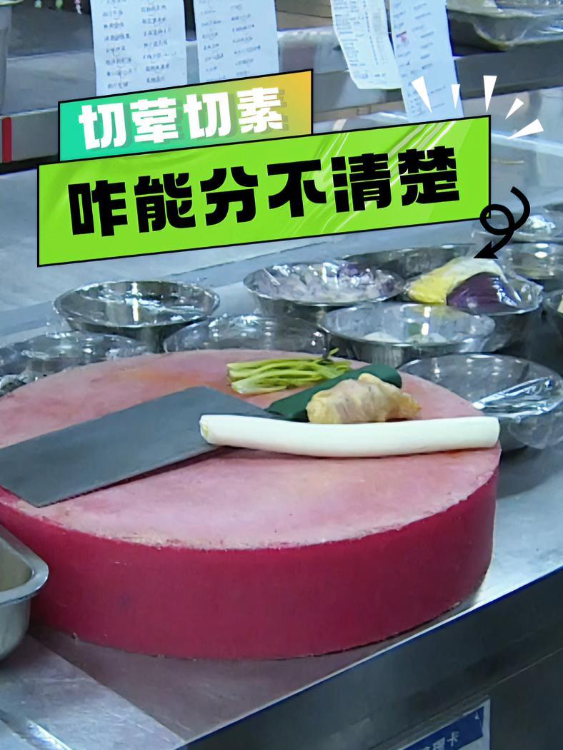 「食安贺兰随机查」——天乐百盛饭店(天鹅湖店)!食品安全 检查 食品安全重于泰山