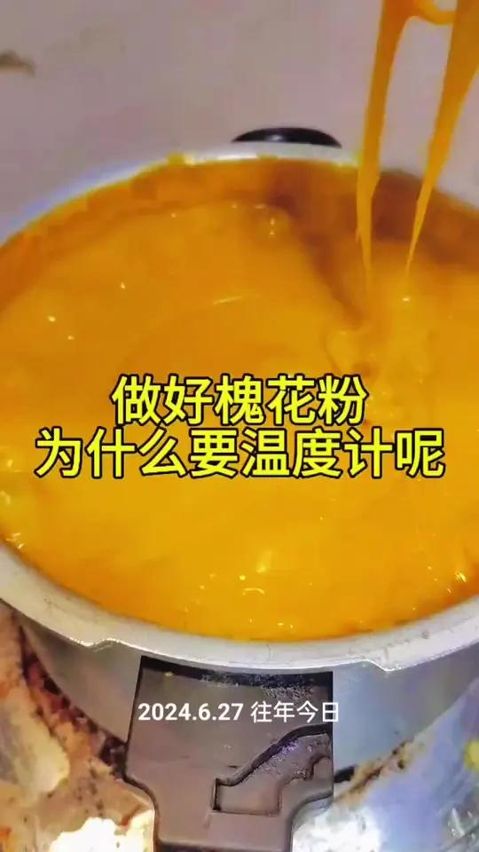 槐花粉掉色,既然和“它”有关系,很多人都不知道槐花粉南宁美食凉虾甜品摆摊创业
