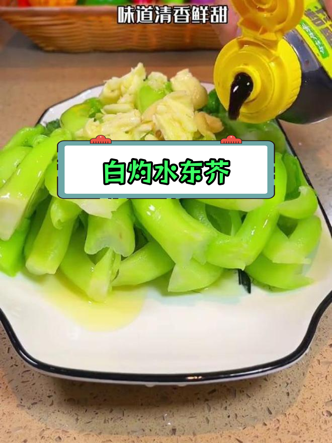 慈禧太后钟爱的水东芥菜,白灼做法大公开