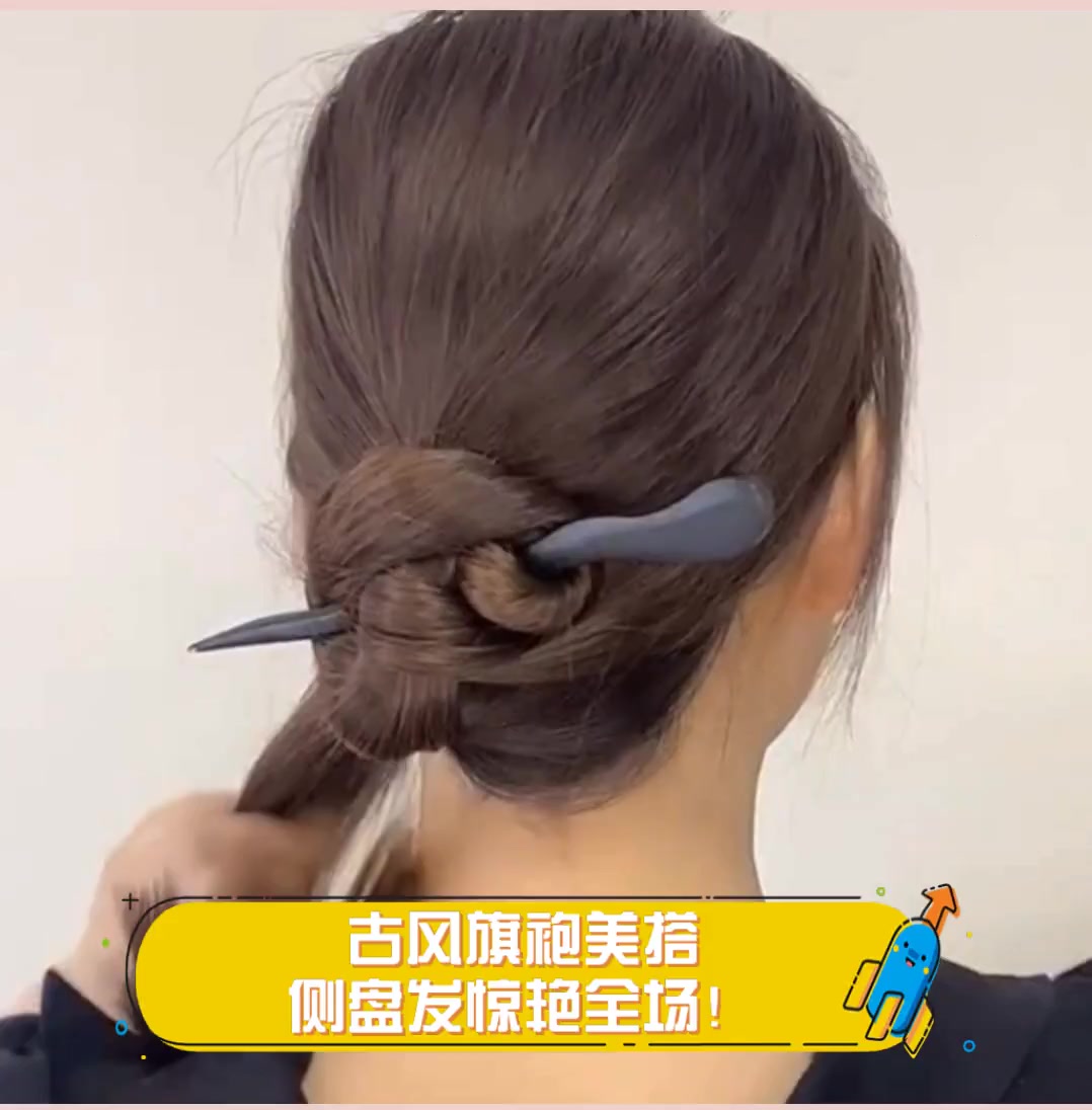 古风旗袍美搭,侧盘发惊艳全场!