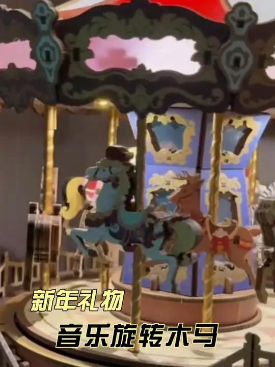 「旋转木马」八音盒木质DIY拼装玩具情侣创意礼物仪式感礼物旋转木马音乐盒好物推荐