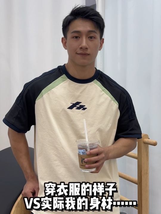 肌肉男穿上衣服，反差感拉满