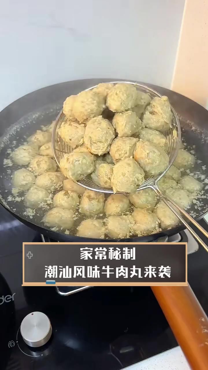 家常秘制,潮汕风味牛肉丸来袭