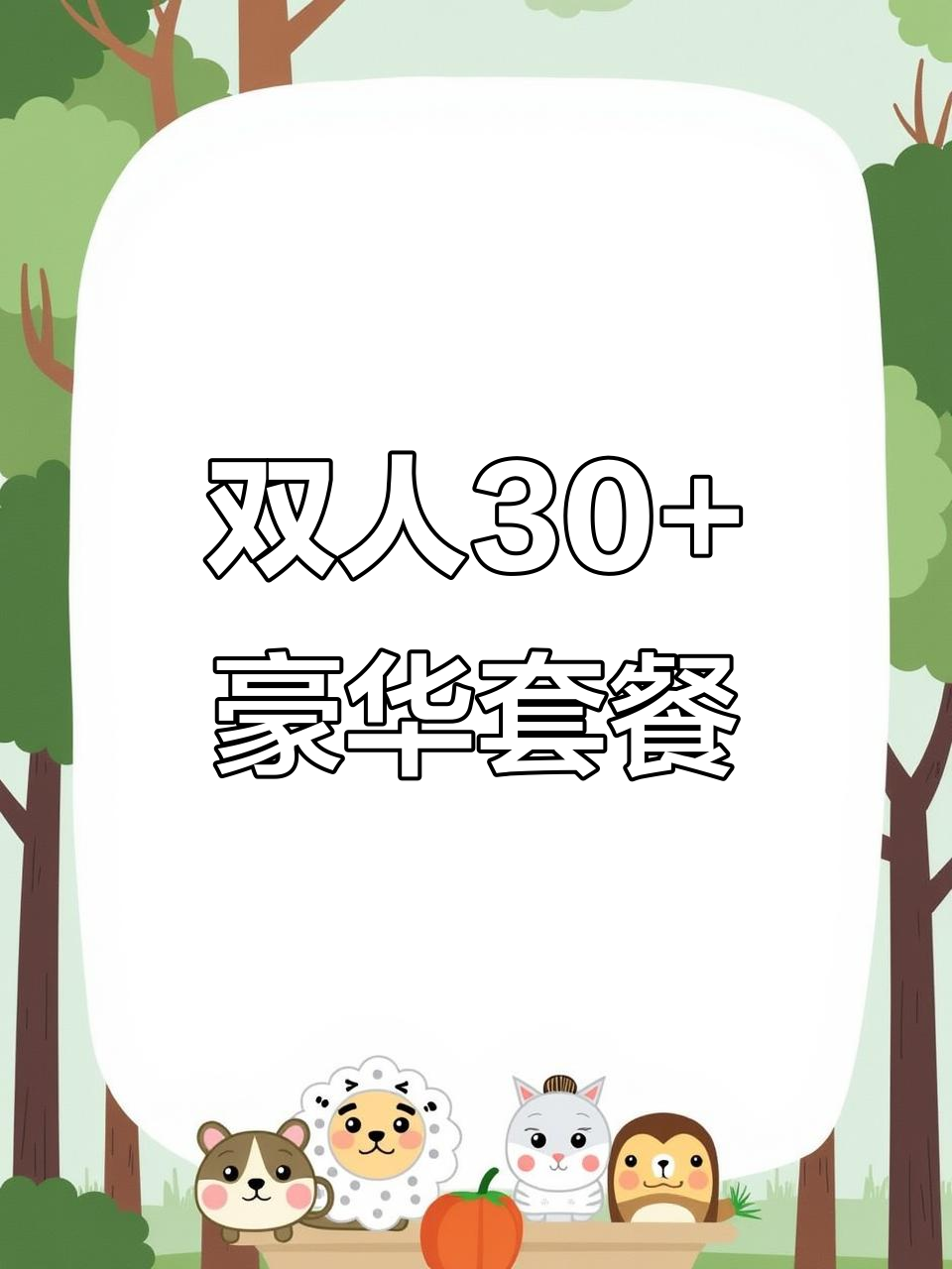 上海物价终于回归正常！双人餐不到40块，超值汉堡组合来袭