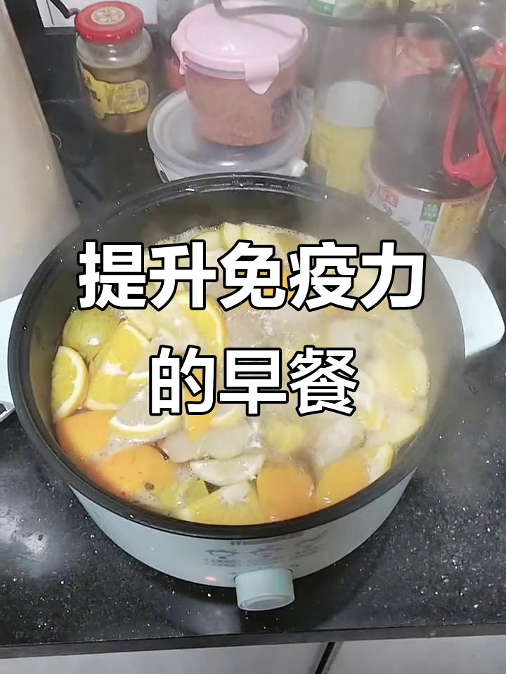 早餐水果搭配,增强免疫力又美味