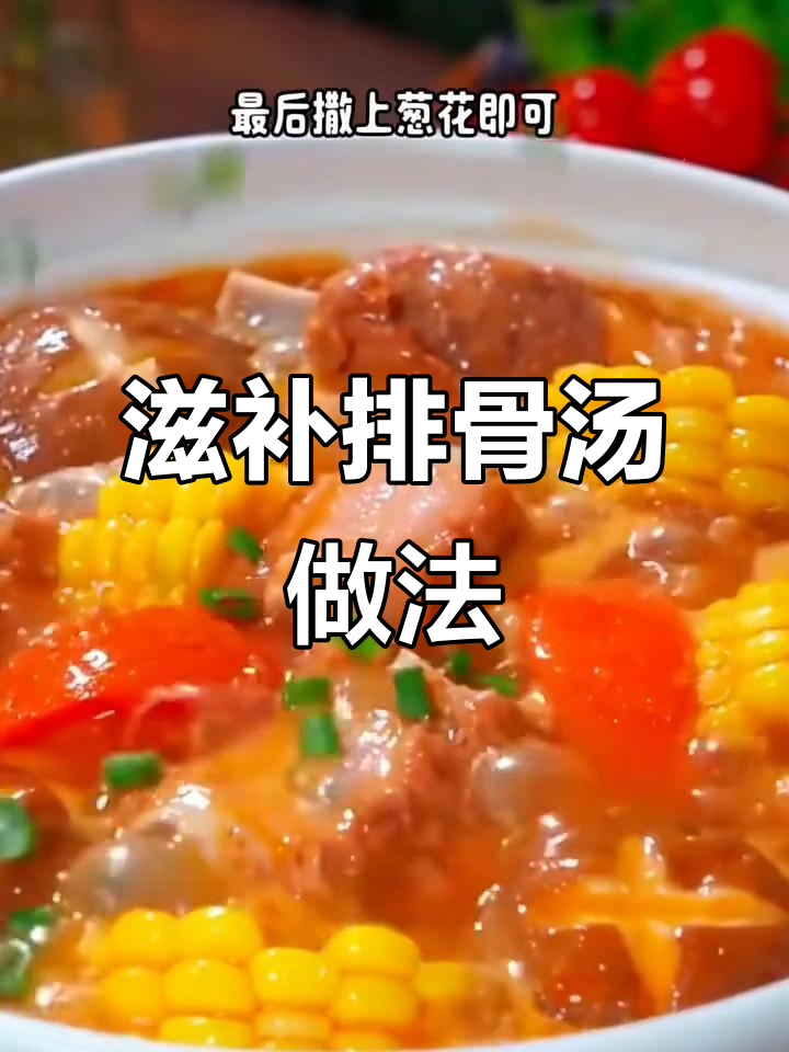产后恢复必吃！山药核桃排骨汤，营养满分不腻