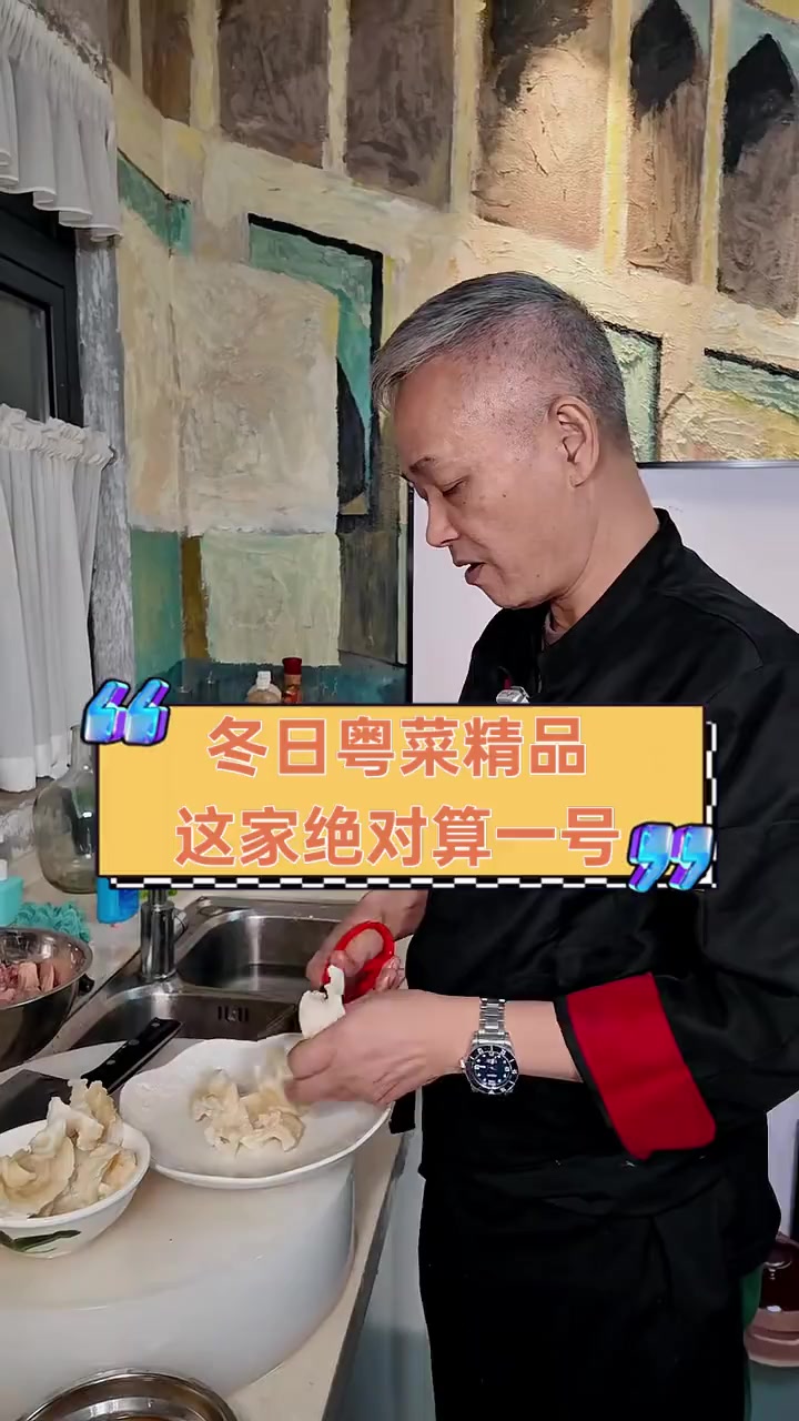 冬日粤菜精品,这家绝对算一号
