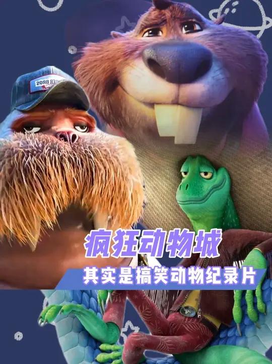 还以为是动物拟人玩梗,其实是自然界搞笑行为大赏!