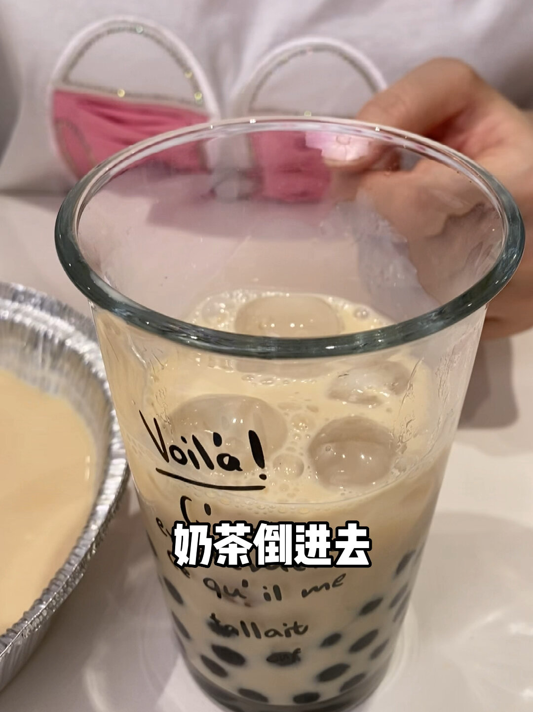 不用炒茶的珍珠奶茶做法