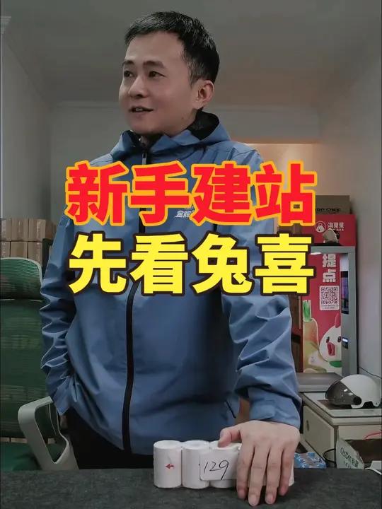 很多新人会觉得驿站等同于菜鸟,其实并不是,做驿站先找中通 快递公司才是驿站的金主,对于引流
