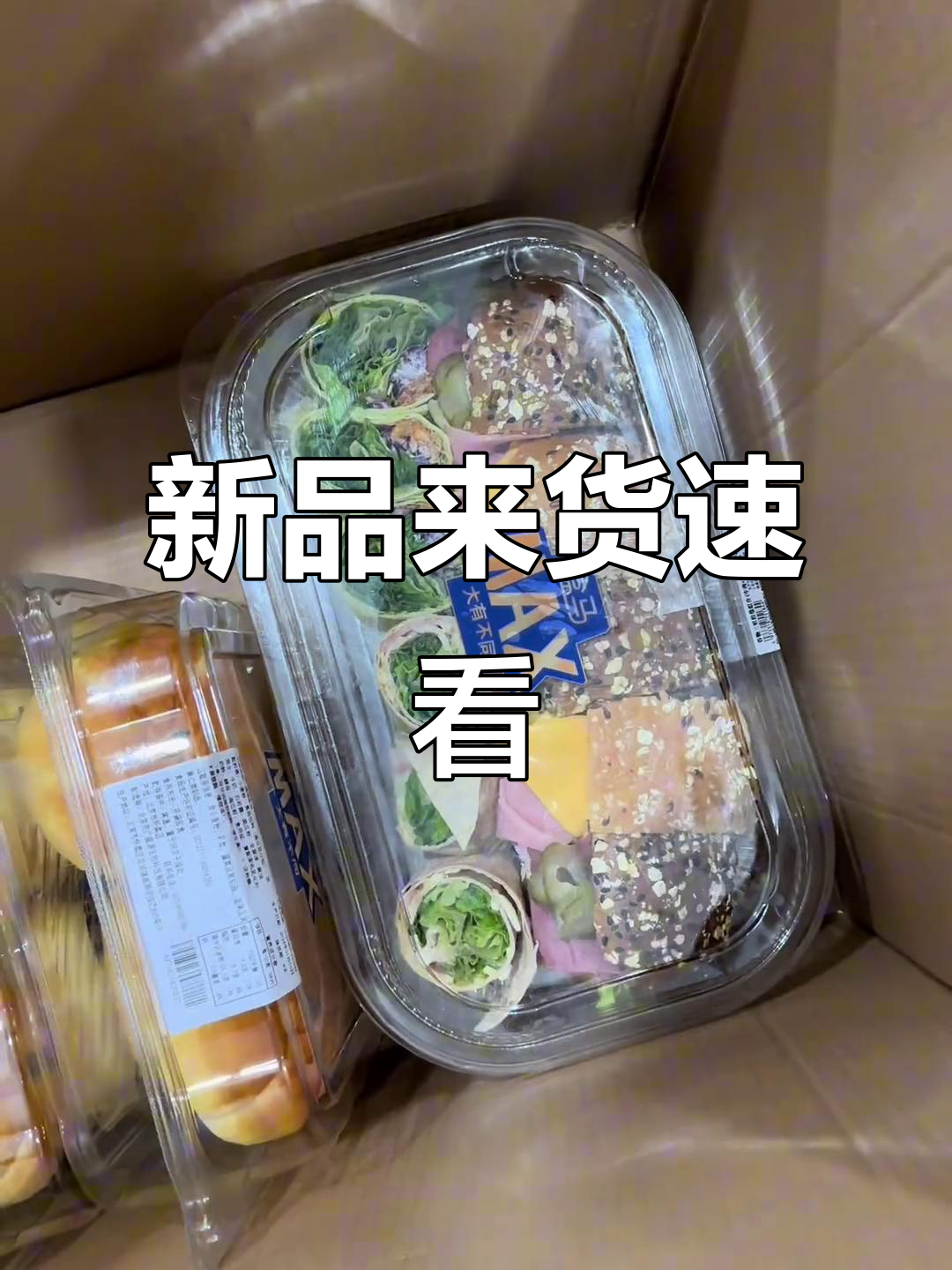 本周新品大揭秘!车厘子、杨梅冰茶等全都有,快来看看吧