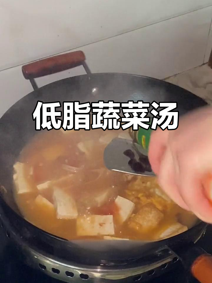 菠菜汤、豆腐鸡蛋搭配,低卡又美味!