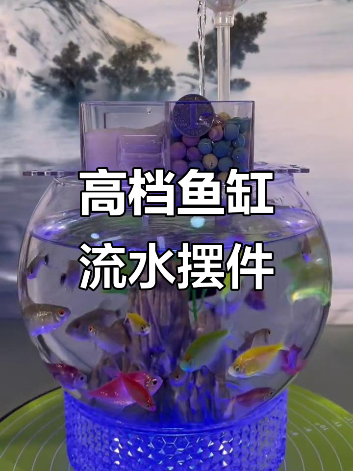 鱼缸造景流水摆件,打造高端养鱼体验