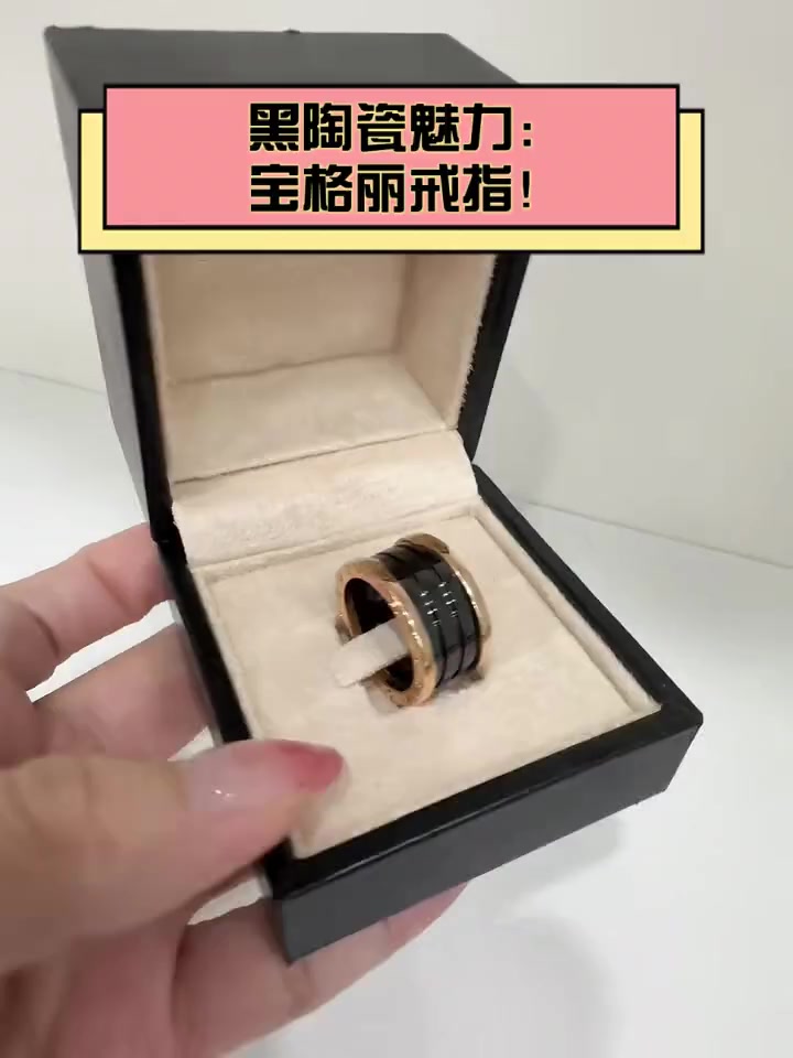 黑陶瓷魅力:宝格丽戒指!