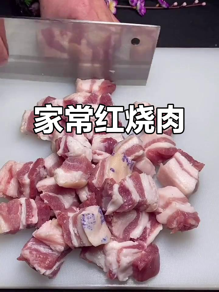 红烧肉焖鹌鹑蛋,家常美味轻松做