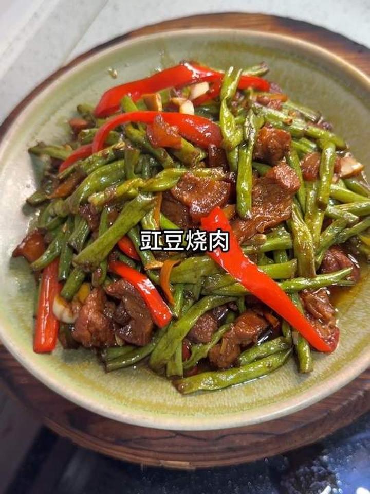 现在是吃豇豆的季节，每天烧豇豆烧肉，都吃不腻