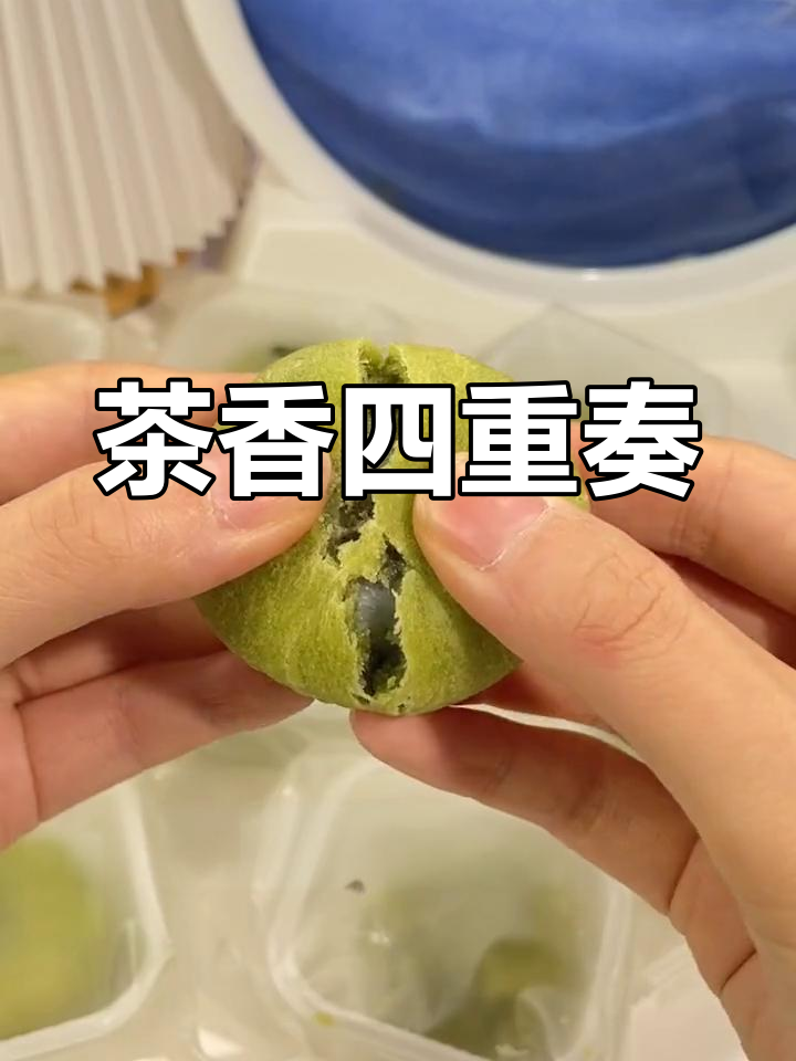 龙井绿茶酥,四层美味,清新茶香令人陶醉