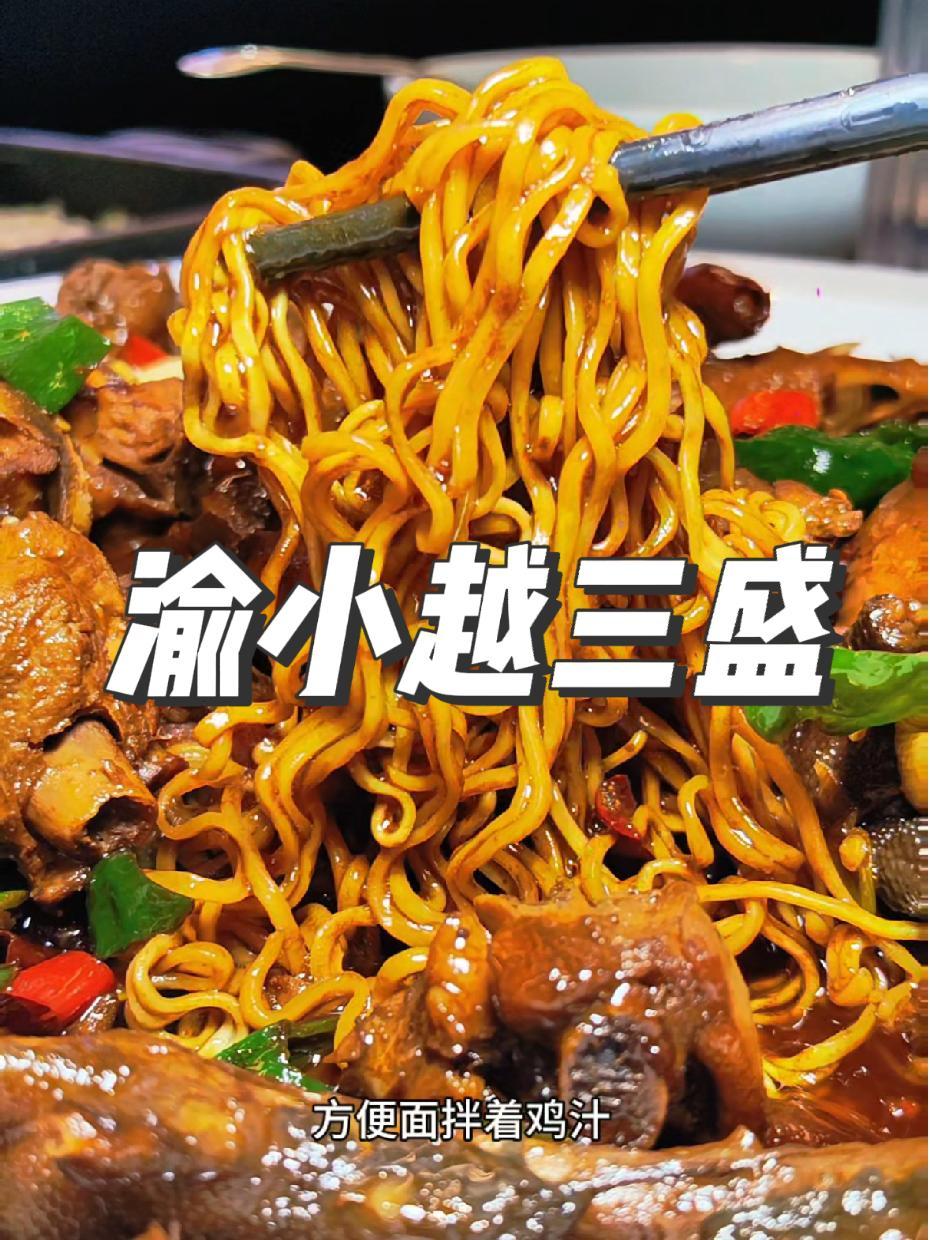 扬州人能吃辣的多吗?渝小越只香不辣,好吃下饭 扬州美食 渝小越 好吃的川菜
