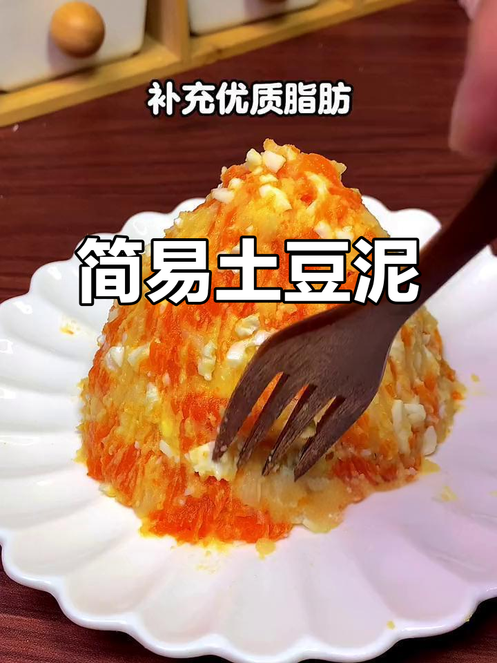 土豆泥加欧芹大蒜盐，简单又美味，轻松搞定！