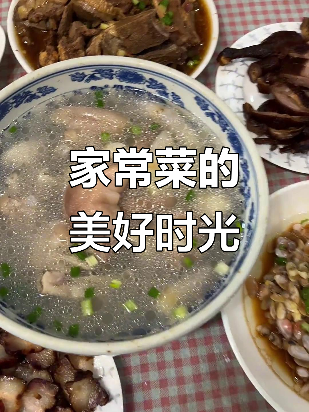 平凡生活中的家常味，腊肉与魔芋的完美搭配