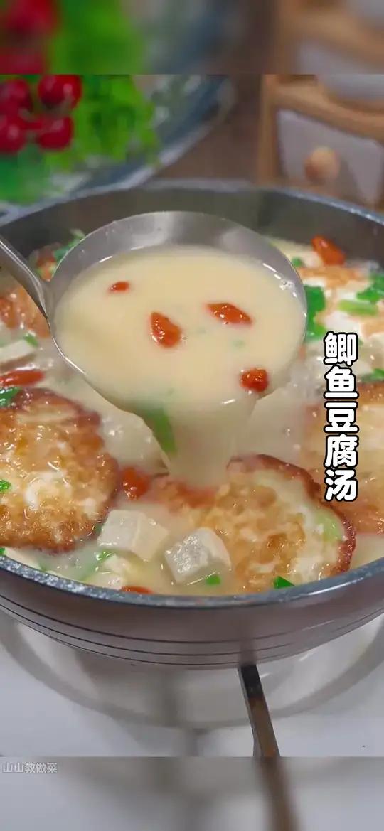 注意看,这是最近网上最火的鲫鱼汤的做法,汤色奶白,好喝又营养