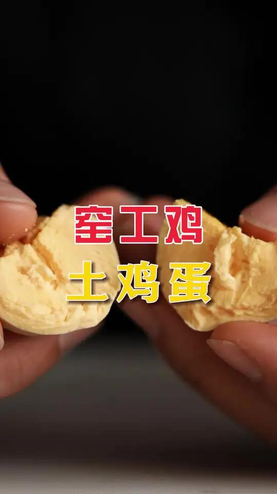 土鸡蛋居然还有这么精致的包装