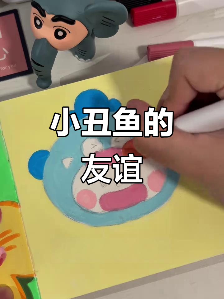 绘画挑战第12天:小丑鱼与Kitty的友情故事!