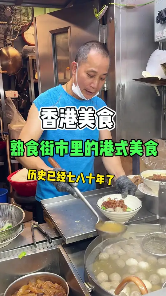 98%本地人！香港尖沙咀熟食街市美食，家家都是开了几十年