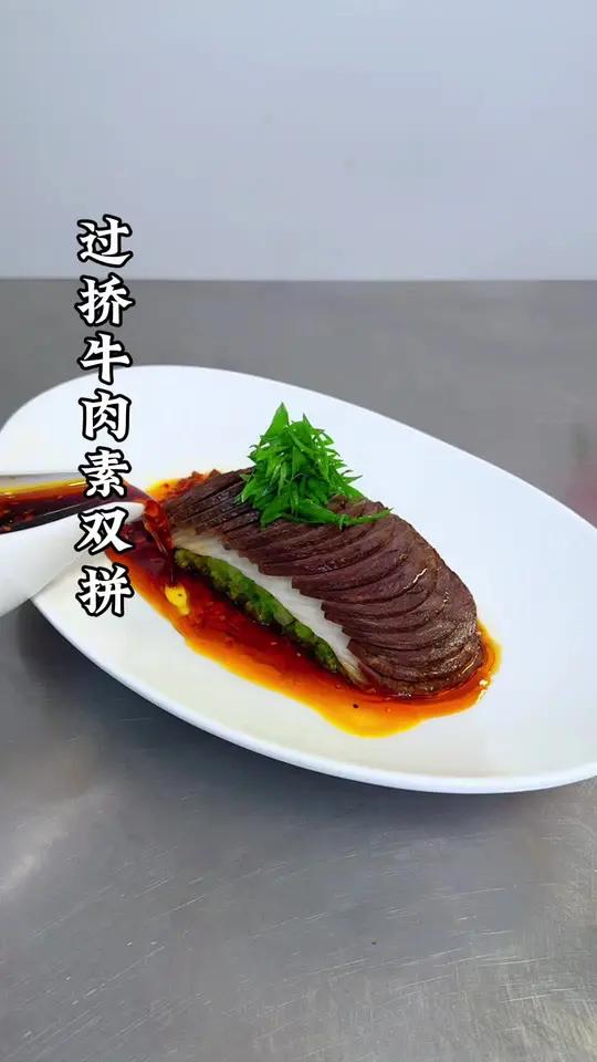 莲藕，芹菜，牛肉拼到一起就是一道爽口又有创意的小凉菜