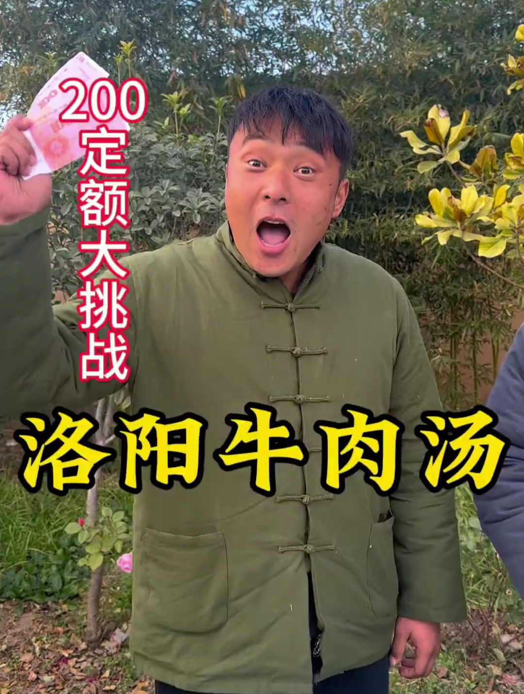 牛肉汤配饼丝,味道顶呱呱