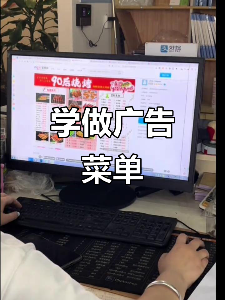 刚学技术，广告小白也能做出精美菜单设计