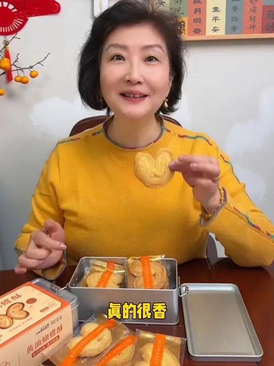 老上海蝴蝶酥太好吃了