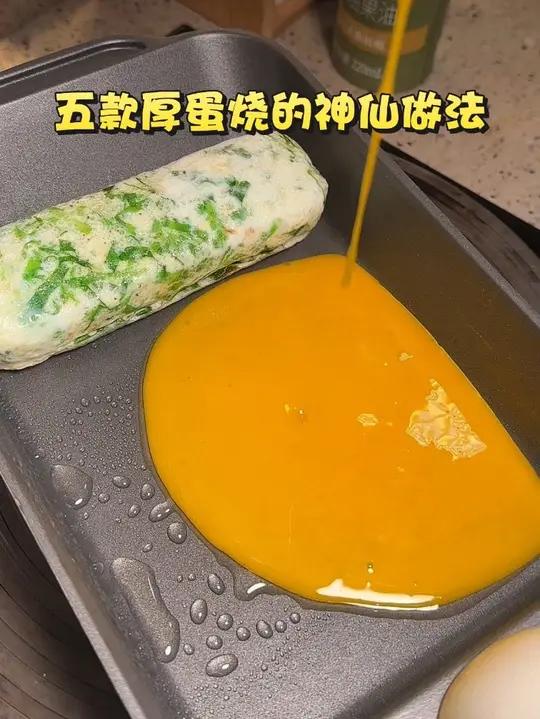 开学了,一周不重样给孩子做早餐,做成这样的厚蛋烧,小朋友超爱吃#早餐 #厚蛋烧#早餐吃什么