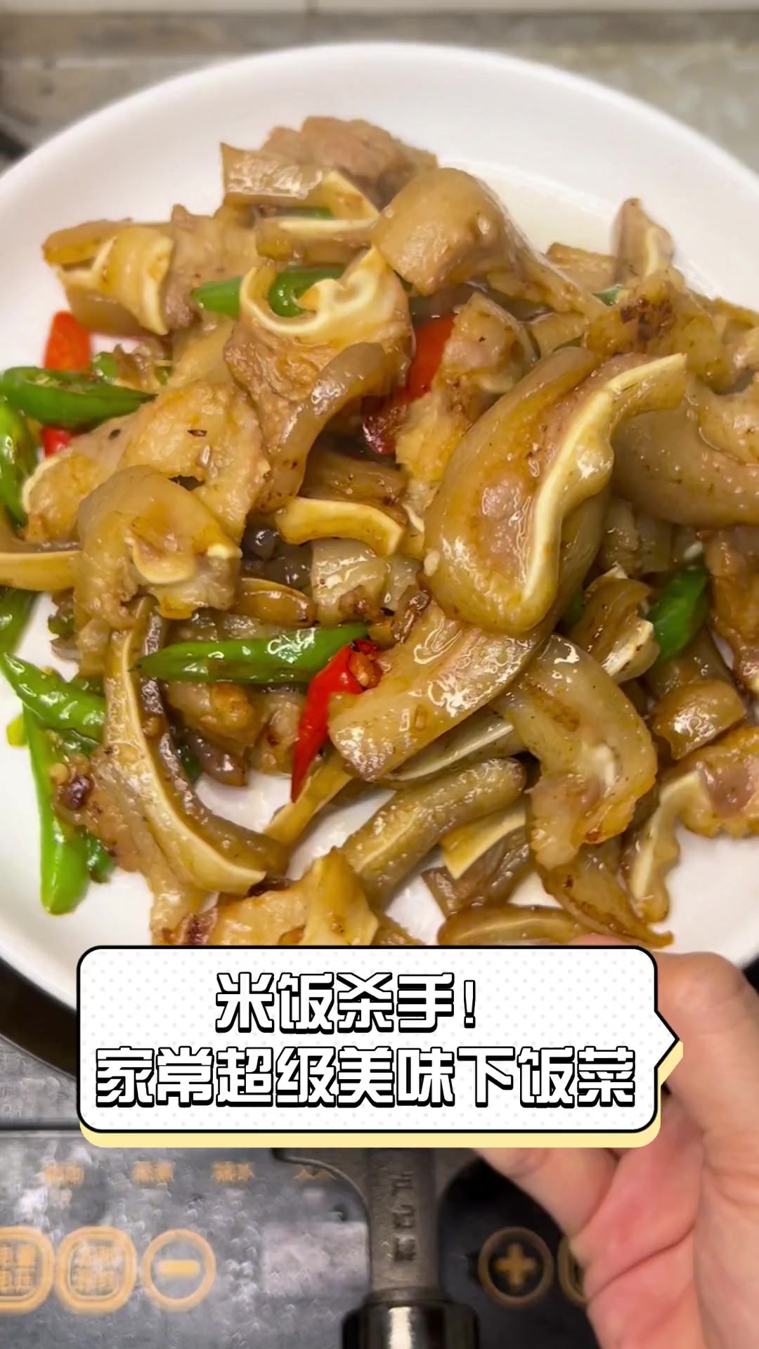 米饭杀手!家常超级美味下饭菜