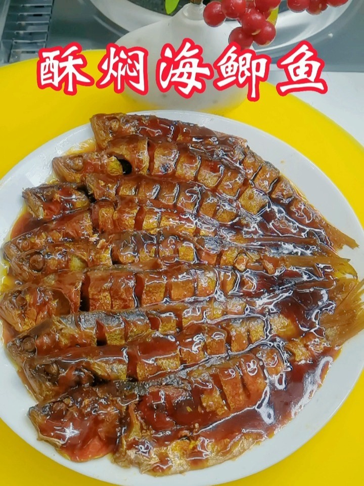 分享一个酥焖海鲫鱼的做法,骨酥肉烂超好吃