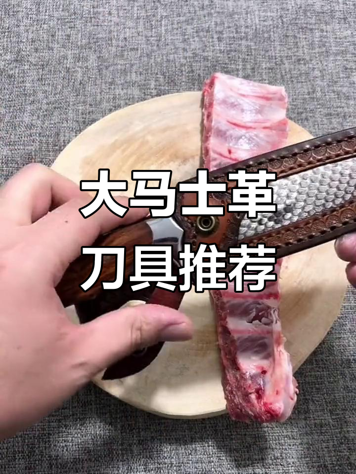 这款大马士革刀,切肉更轻松!手工锻打钢材质,过年必备