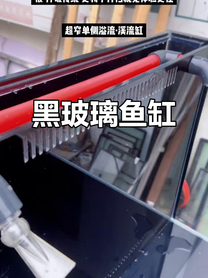 黑色玻璃鱼梳板,简洁设计让清洁更轻松,视觉效果超棒!