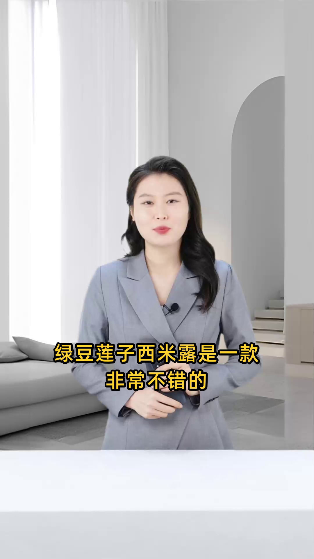 绿豆莲子西米露能清热解毒、养颜美容,还有健脾养胃、润肺止咳的多重功效