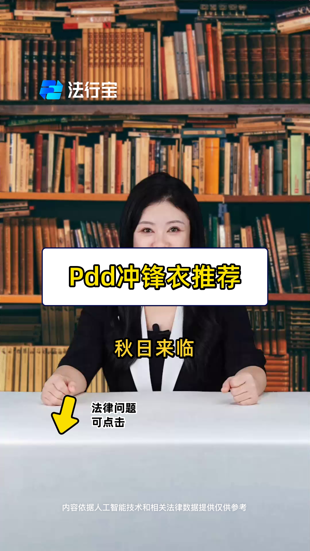 Pdd冲锋衣推荐