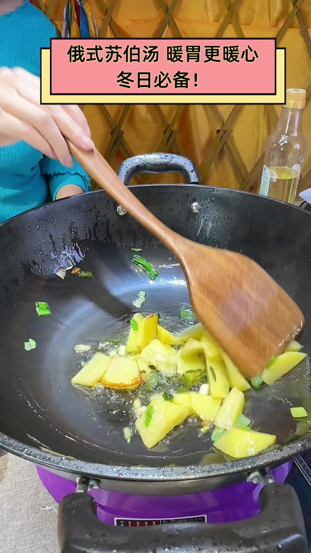 俄式苏伯汤,暖胃更暖心,冬日必备!