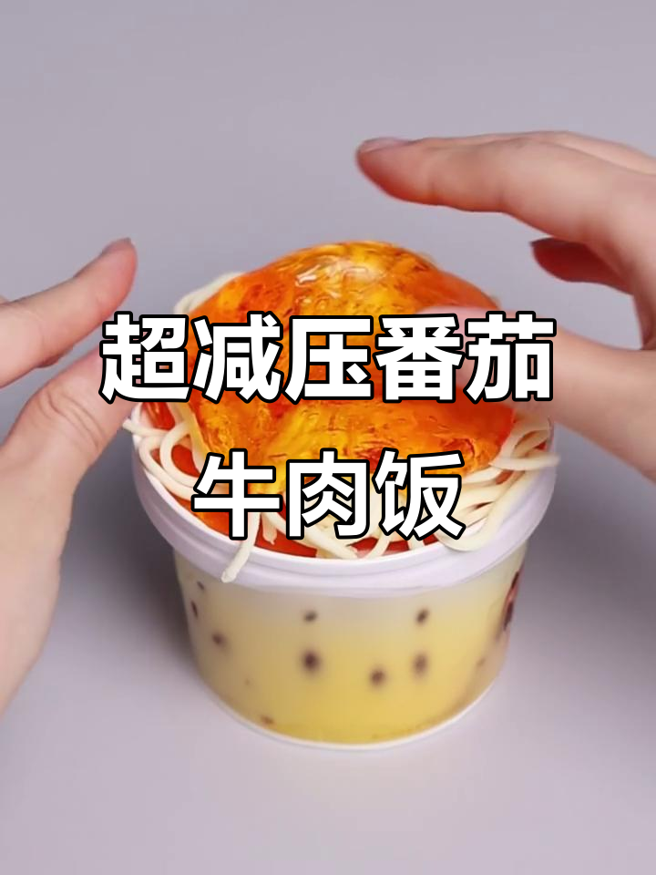 番茄牛腩面,酱汁丰富超解压!