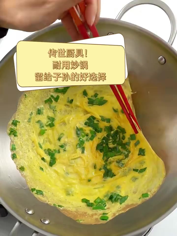 传世厨具!耐用炒锅,留给子孙的好选择